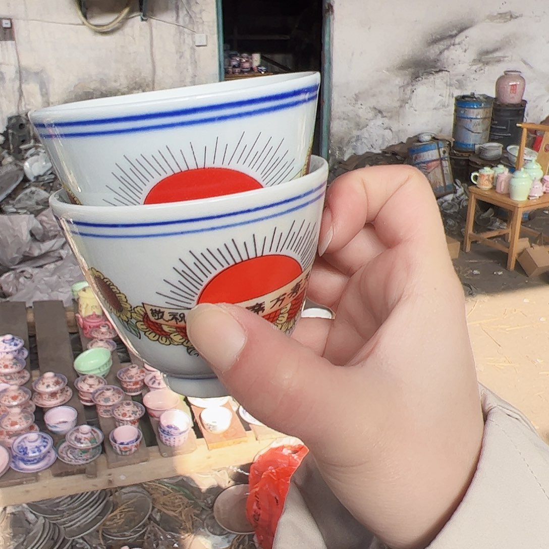 摆件陶景德镇陶瓷万寿无疆杯2个