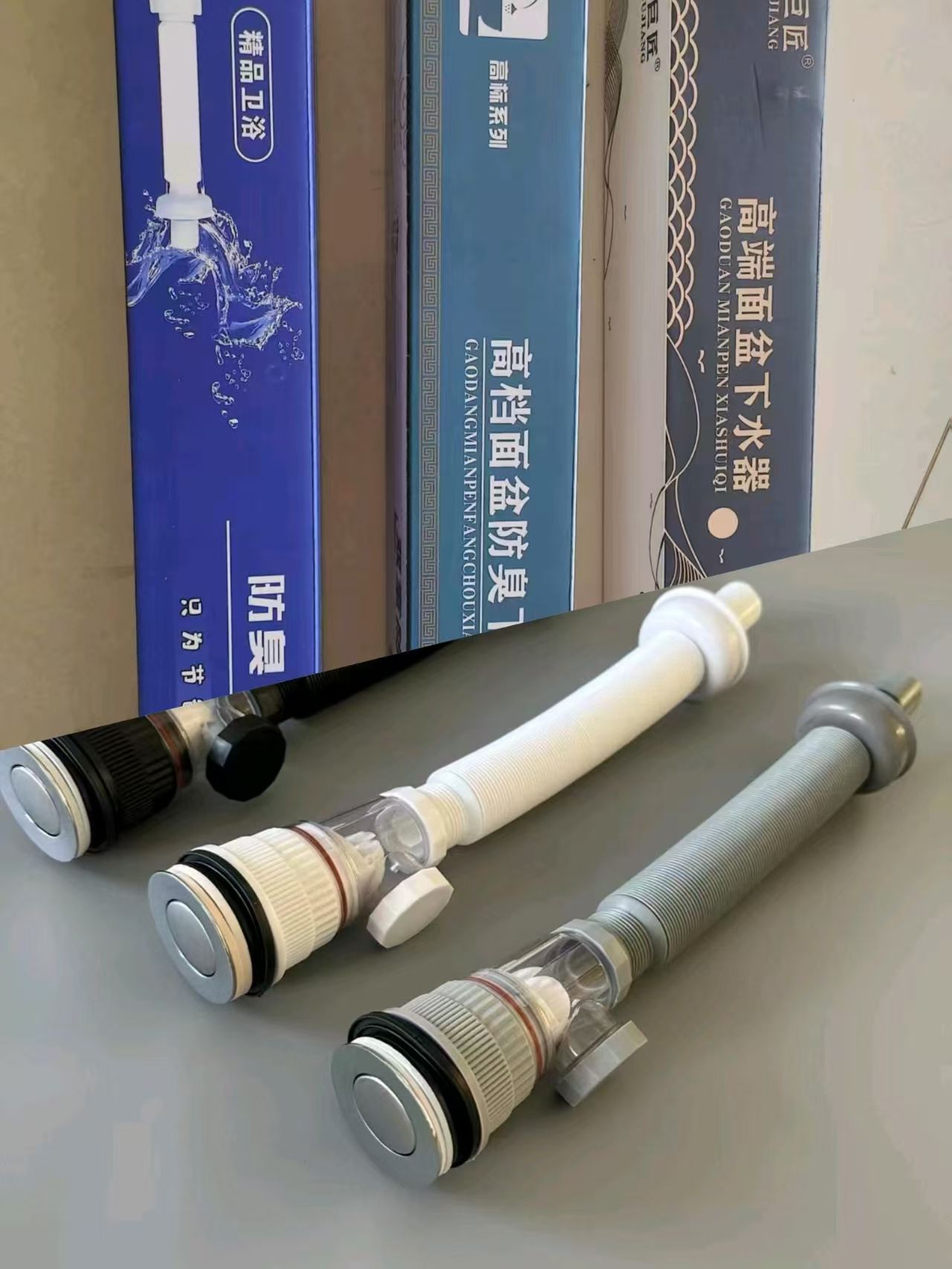 通用洗手盆下水管防臭防堵面盆下水器不锈钢配件