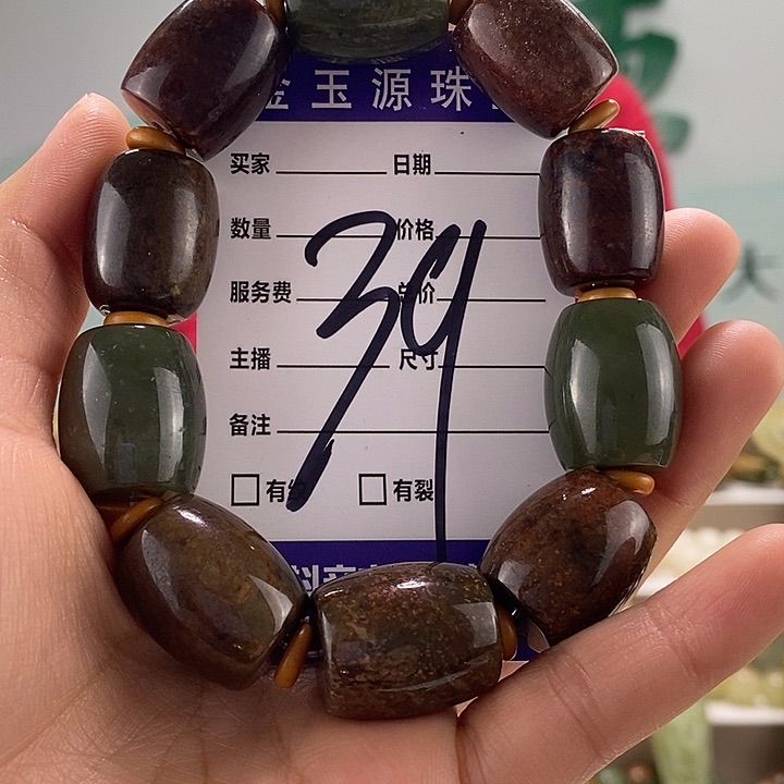 透闪石质玉手链未镶嵌