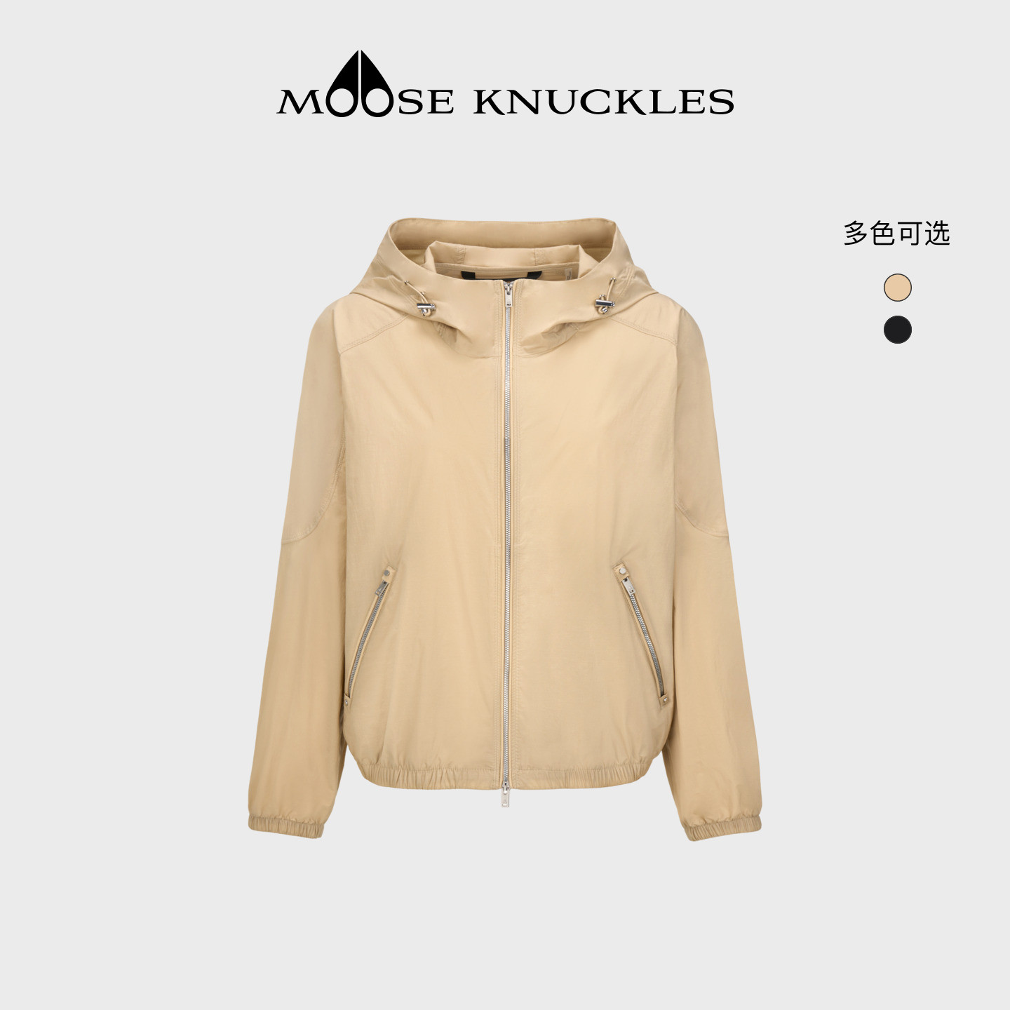 【春夏新品】MOOSE KNUCKLES 轻薄连帽小剪刀休闲防晒夹克M16LJ182商品图