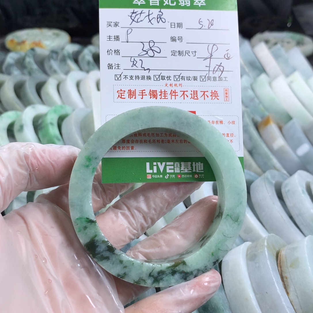 定制翡翠翡翠未镶嵌采****菇