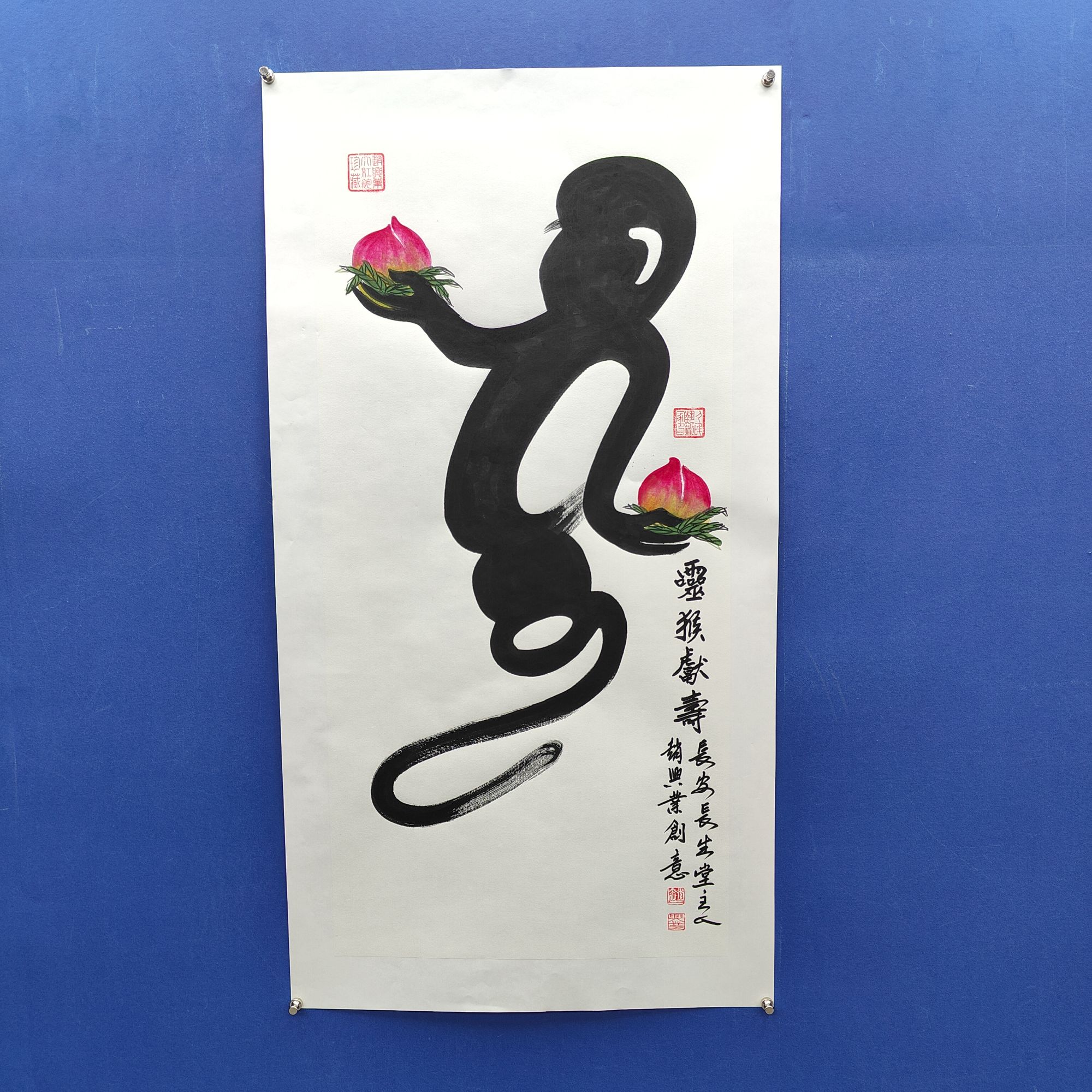 赵兴业《灵猴献寿》四尺竖白 托裱  136*68cm -古墨堂2