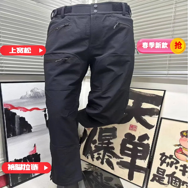 春季新款户外男女同款潮流百搭加厚冲锋裤休闲裤直筒大码裤脚拉链