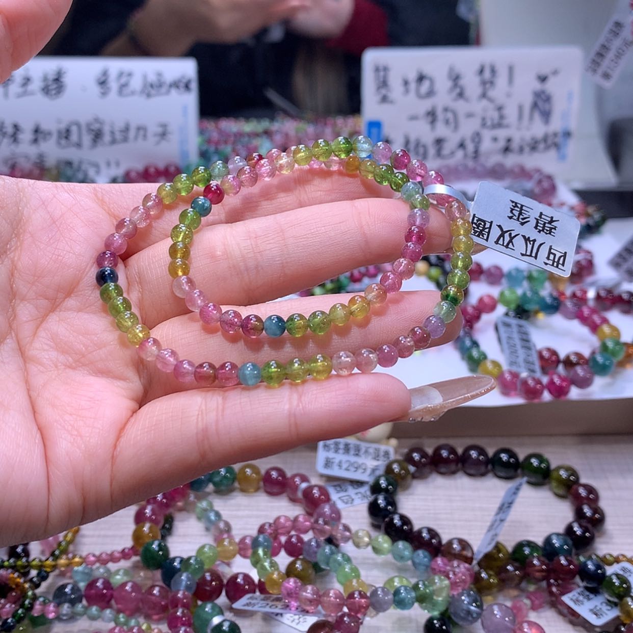 【闪购商品】碧玺手链未镶嵌碧玺