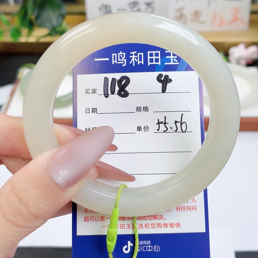 和田玉手镯未镶嵌