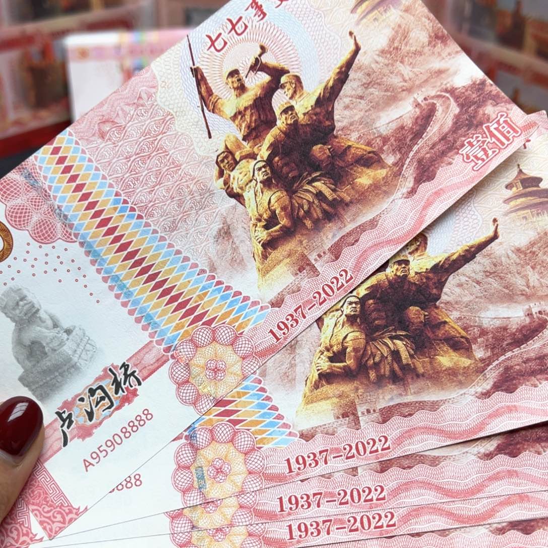 十张通天号冰冰专拍链接