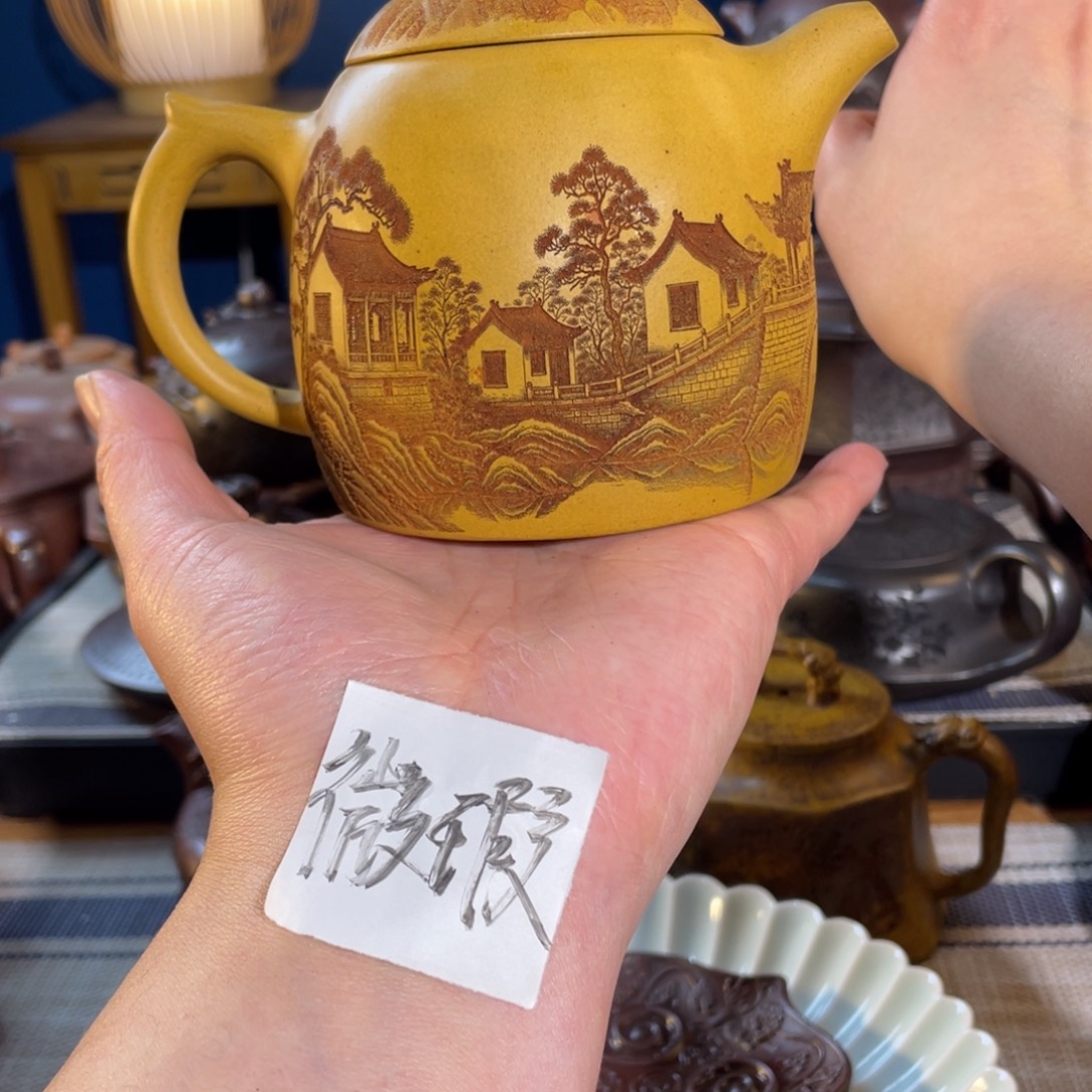 茶杯紫砂紫砂艺术