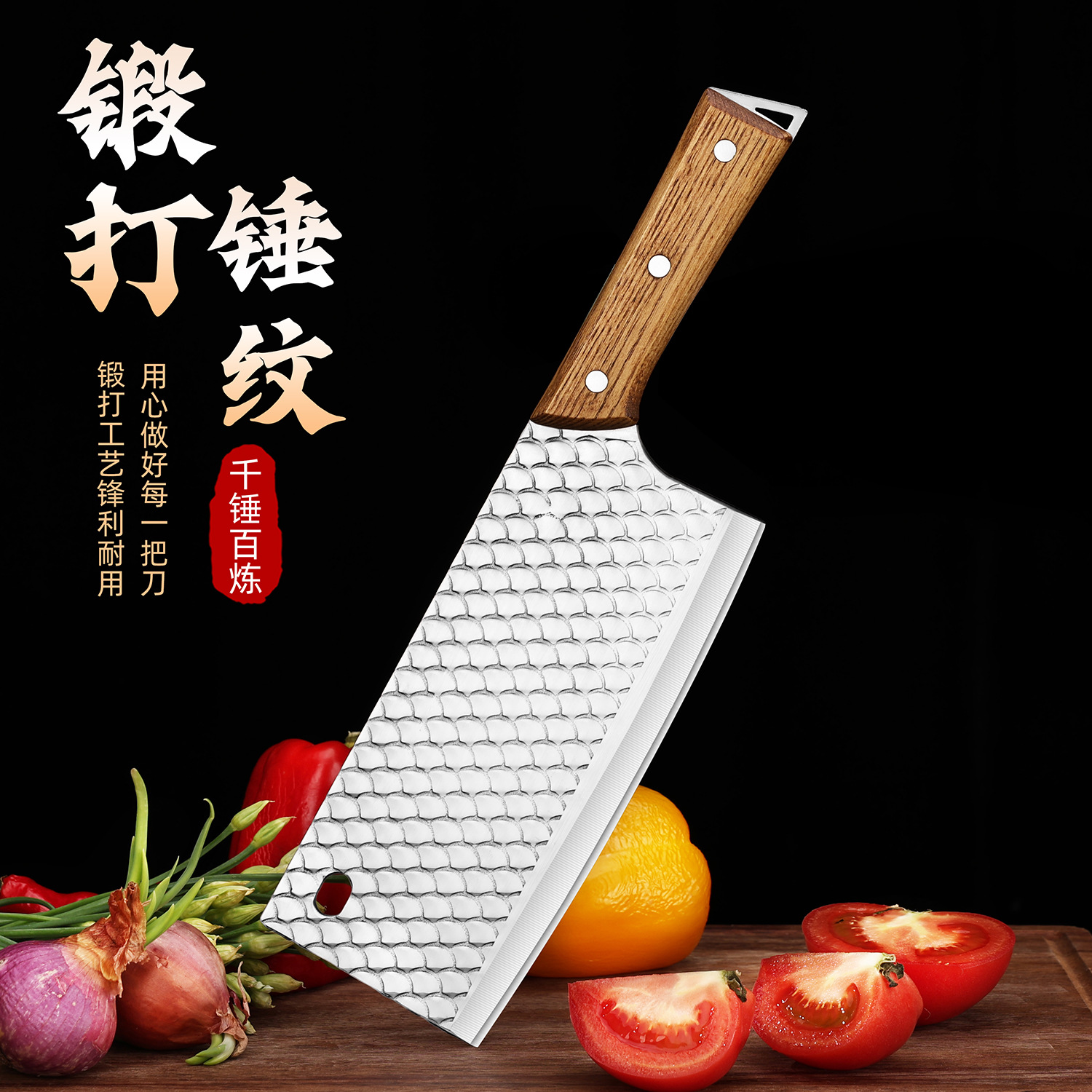 锋利锻打龙鳞家用菜刀切片两用切菜刀锰钢厨师专用刀具厨房切肉刀