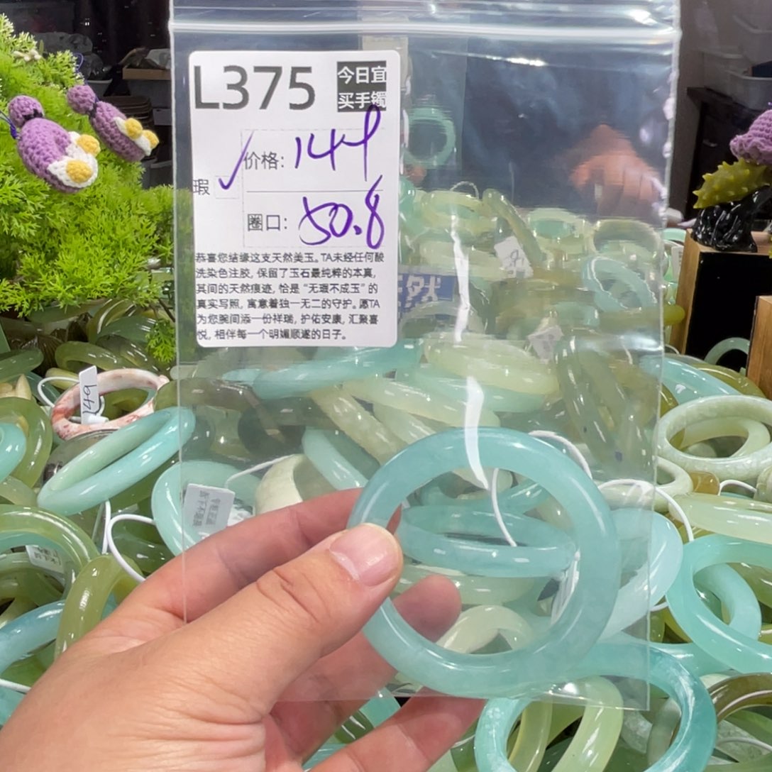 李***猫蛇纹石玉未镶嵌手镯