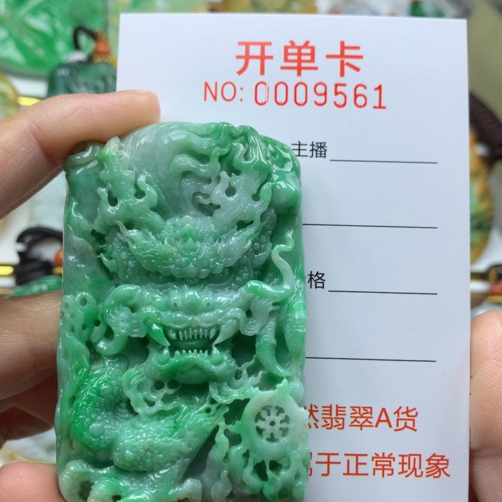 翡翠颈饰未镶嵌茂**产吊坠