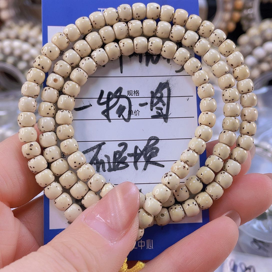 星月菩提吊坠原生态氧化特价5.7