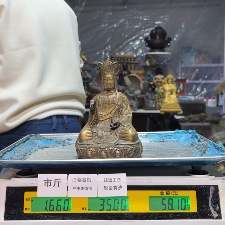 443 铜器物品理性消费