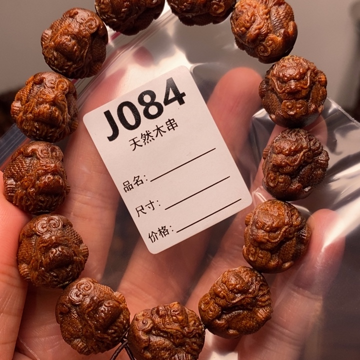 手串/手链贡木暗香出品精品木串