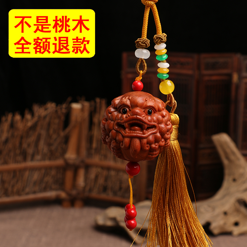老桃木雕刻醒狮 吉祥醒狮桃木车挂 好运能量醒狮出入平安挂件饰品