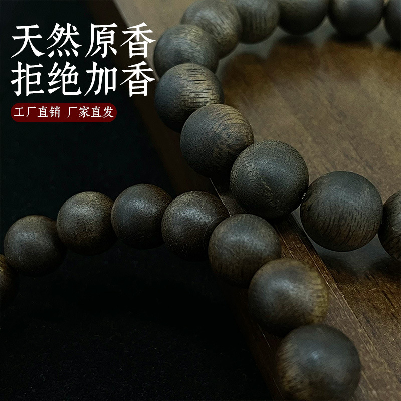 增香沉香木老料高密佛珠038