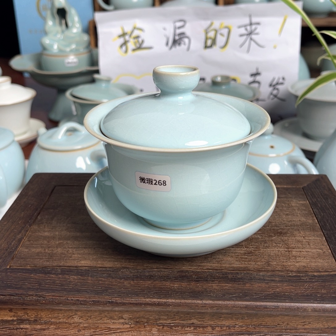 汝州原矿原釉微瑕268