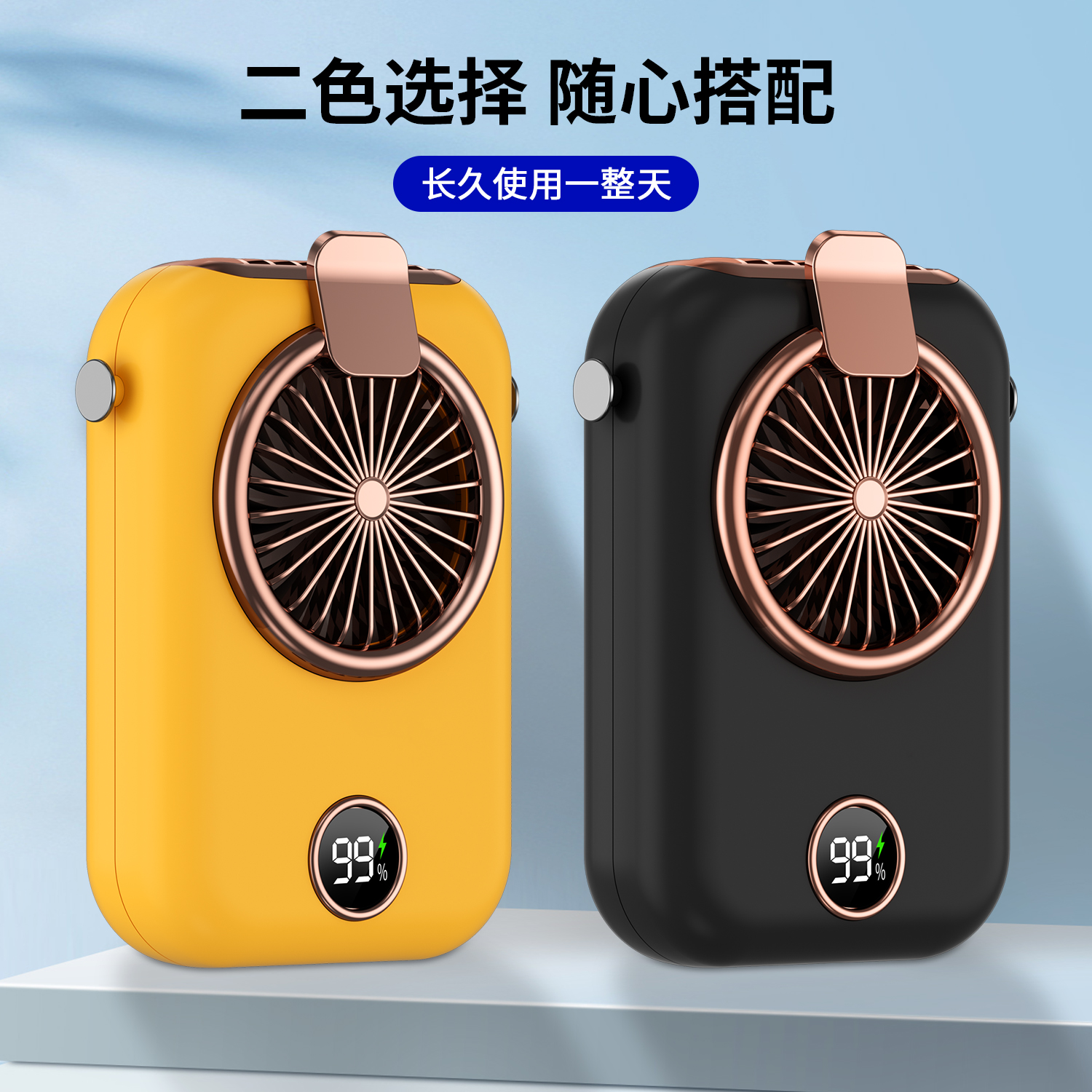 小型挂腰风扇户外工作风扇露营风扇挂脖电风扇户外专用小风扇随身