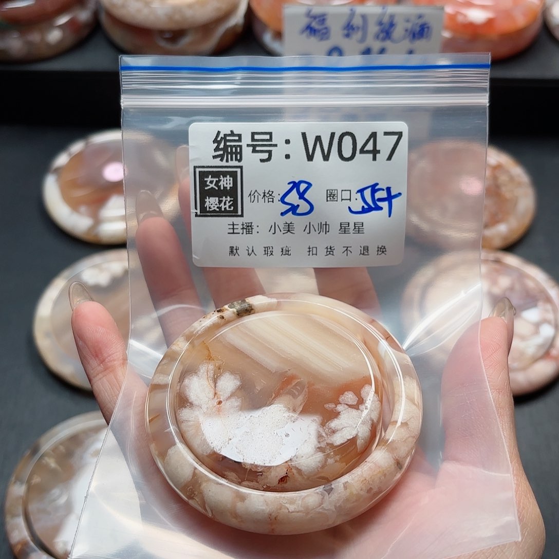 石英质玉手镯合金e****9