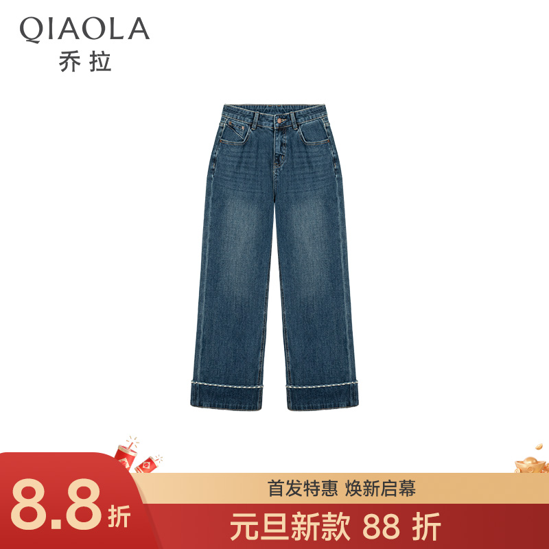 QIAOLA/乔拉【轻简日记】秋冬季复古高腰阔腿透气百搭时尚牛仔裤