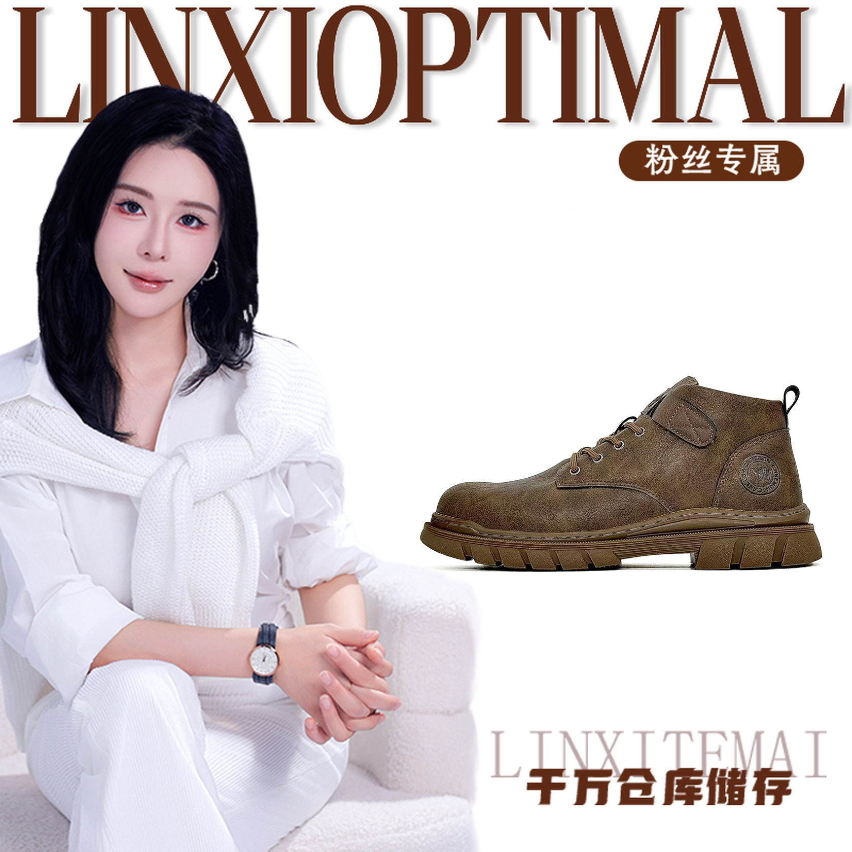 9866秋冬男鞋女鞋单鞋【林夕】