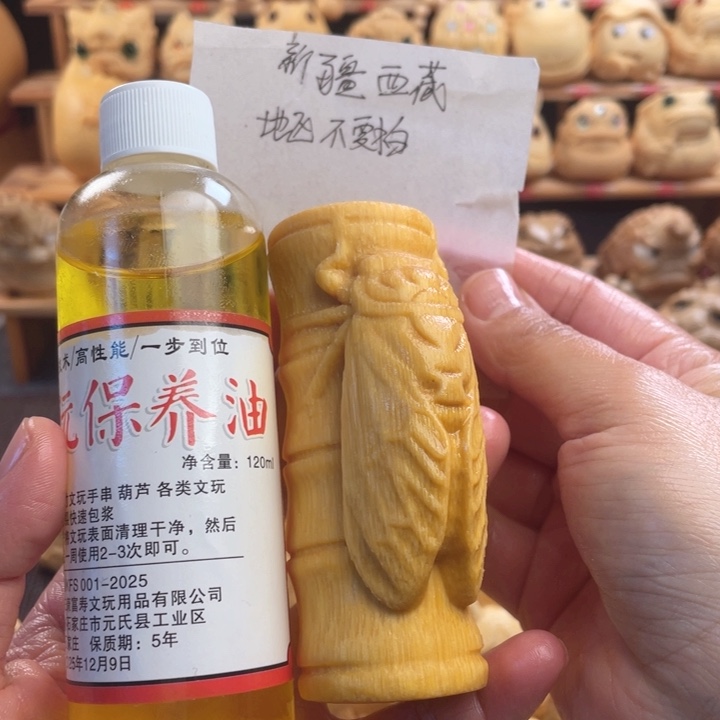 竹一鸣惊人微瑕福利