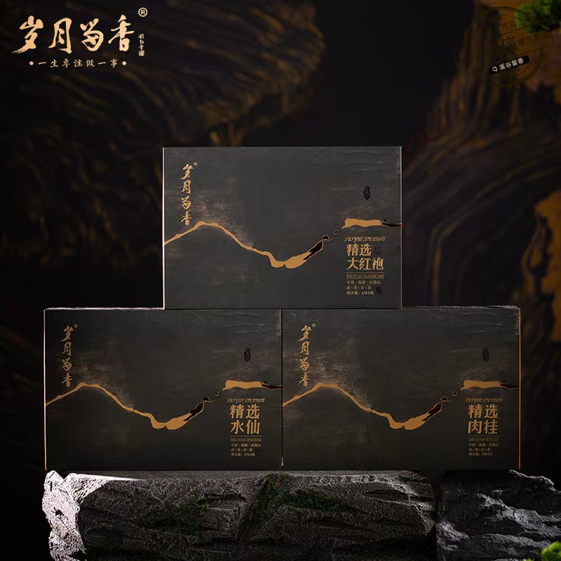 岁月留香精选系列肉桂 水仙艺术家签名款31泡大分量礼盒装258.8g 