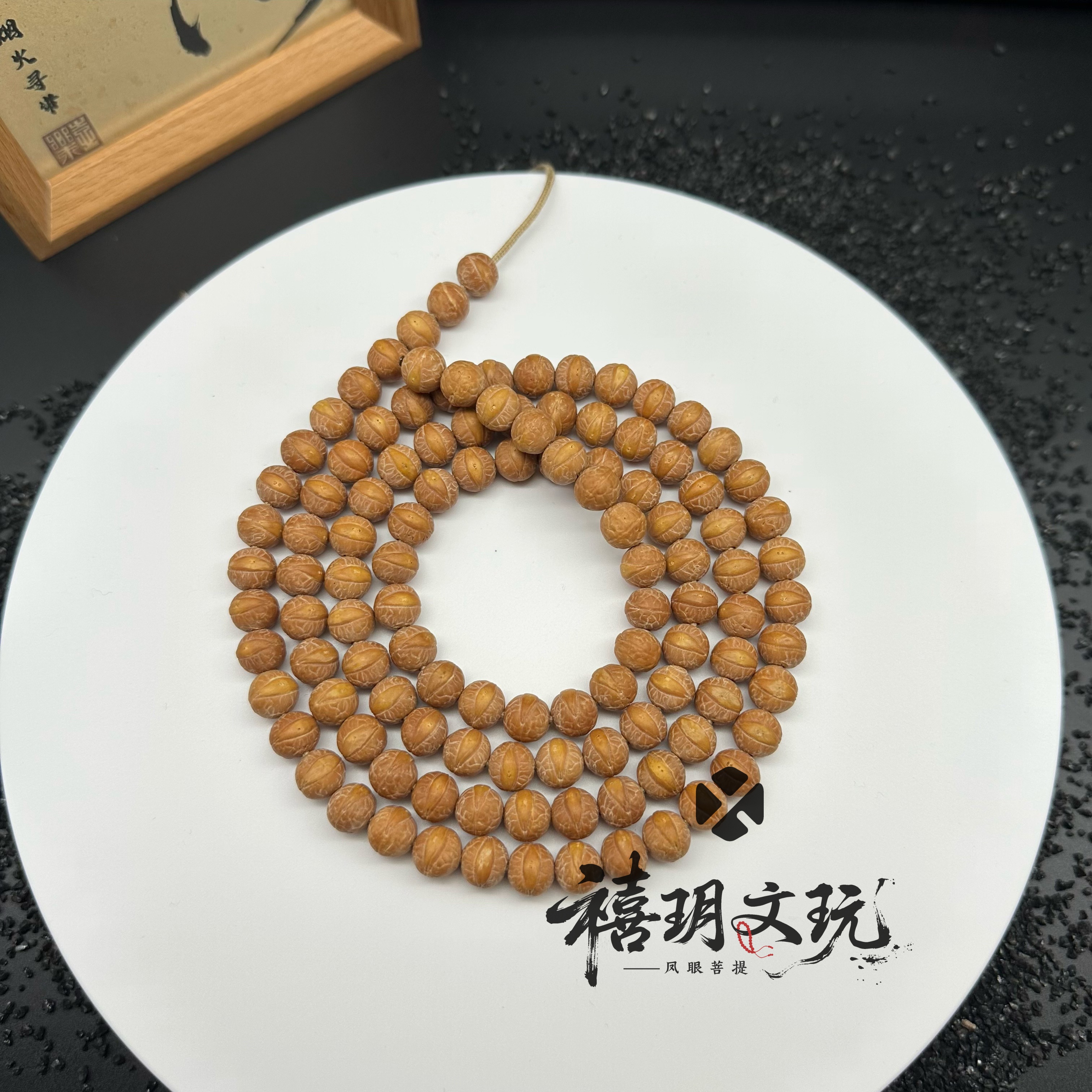 手工定制精工国产小凤眼108尼泊尔凤眼菩提平替