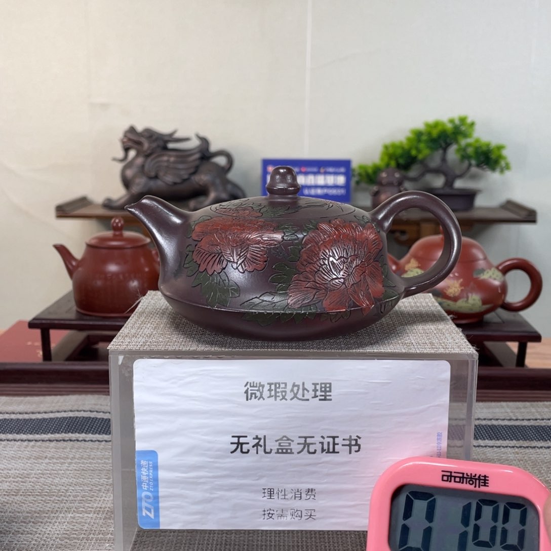 紫砂茶壶知*号微瑕也可以