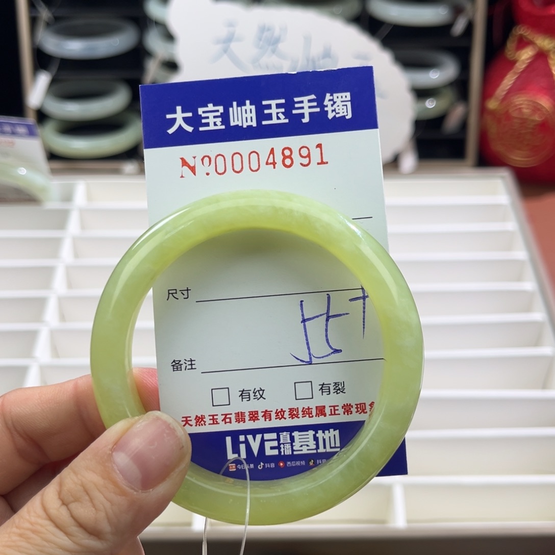 蛇纹石玉手镯未镶嵌