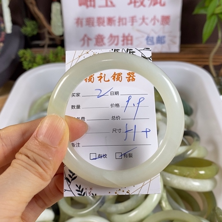 未镶嵌蛇纹石玉手镯