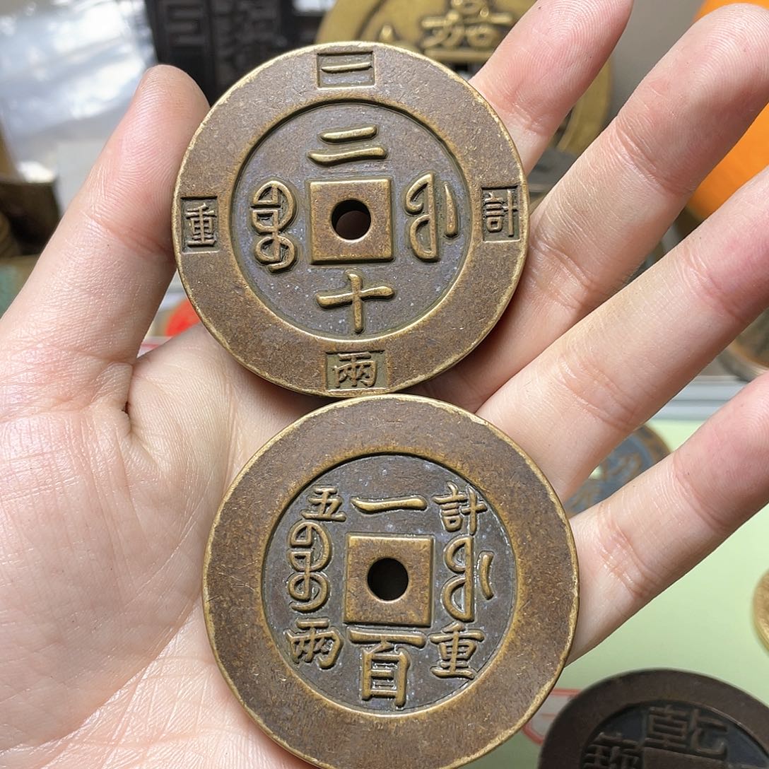 铜你****行一物一拍 现场下单