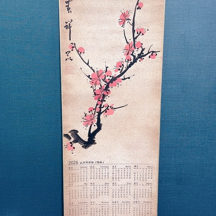 国画盛祥昆手绘作品