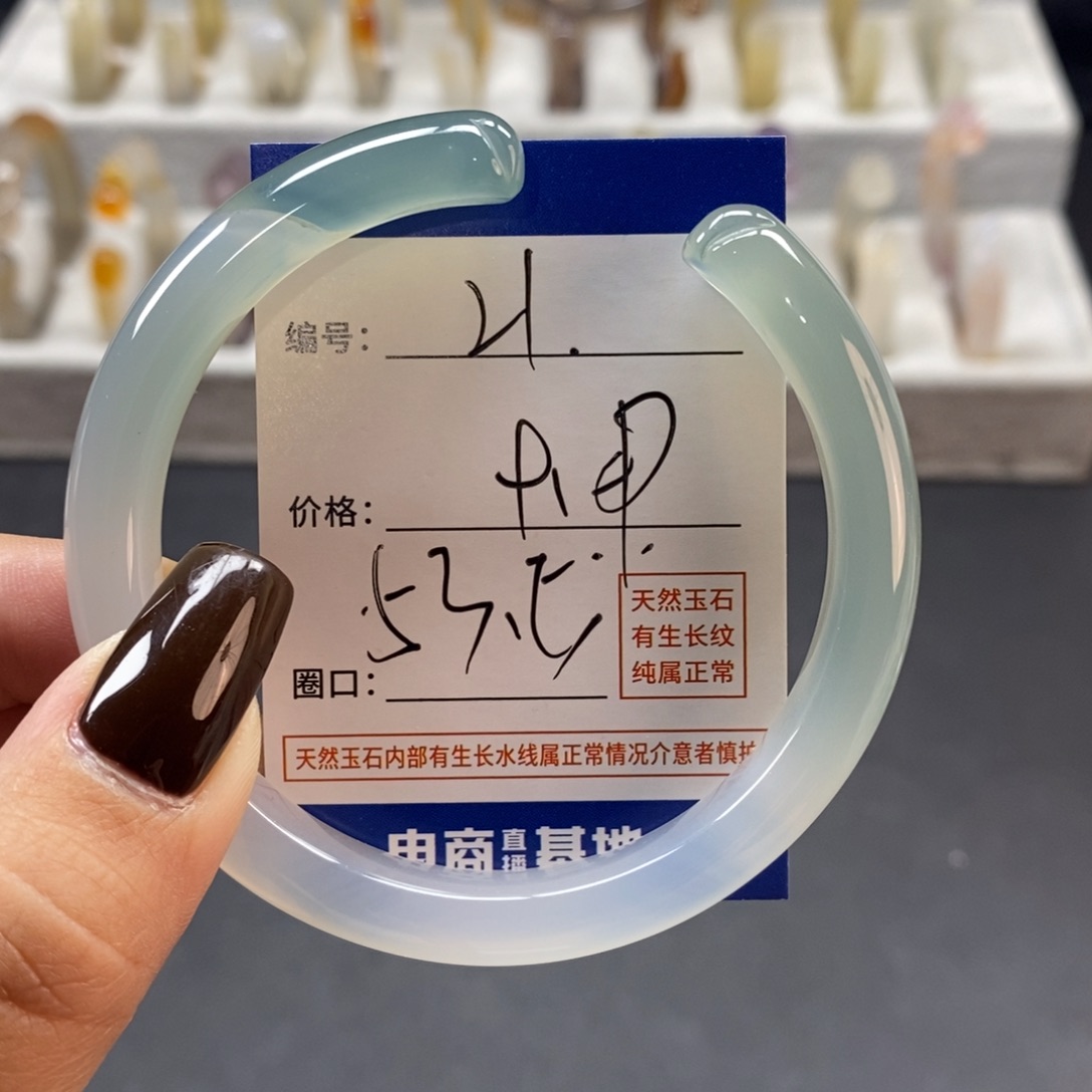 手镯玛瑙/玉髓未镶嵌21