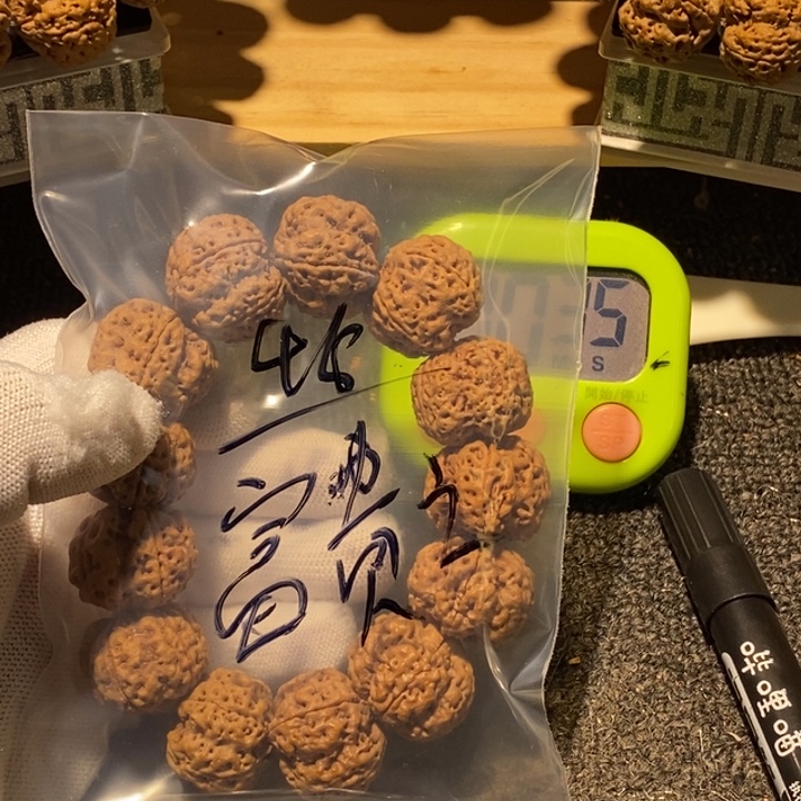 富***花吊坠金刚菩提您看行嘛有个快递