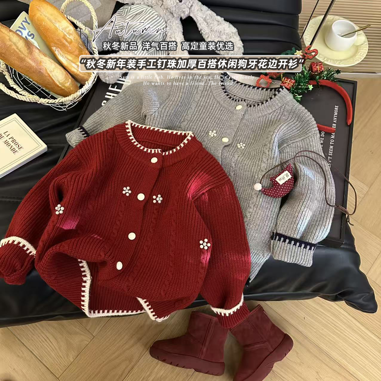 休闲风女款厚款毛衣百搭秋冬花边开衫外套1672