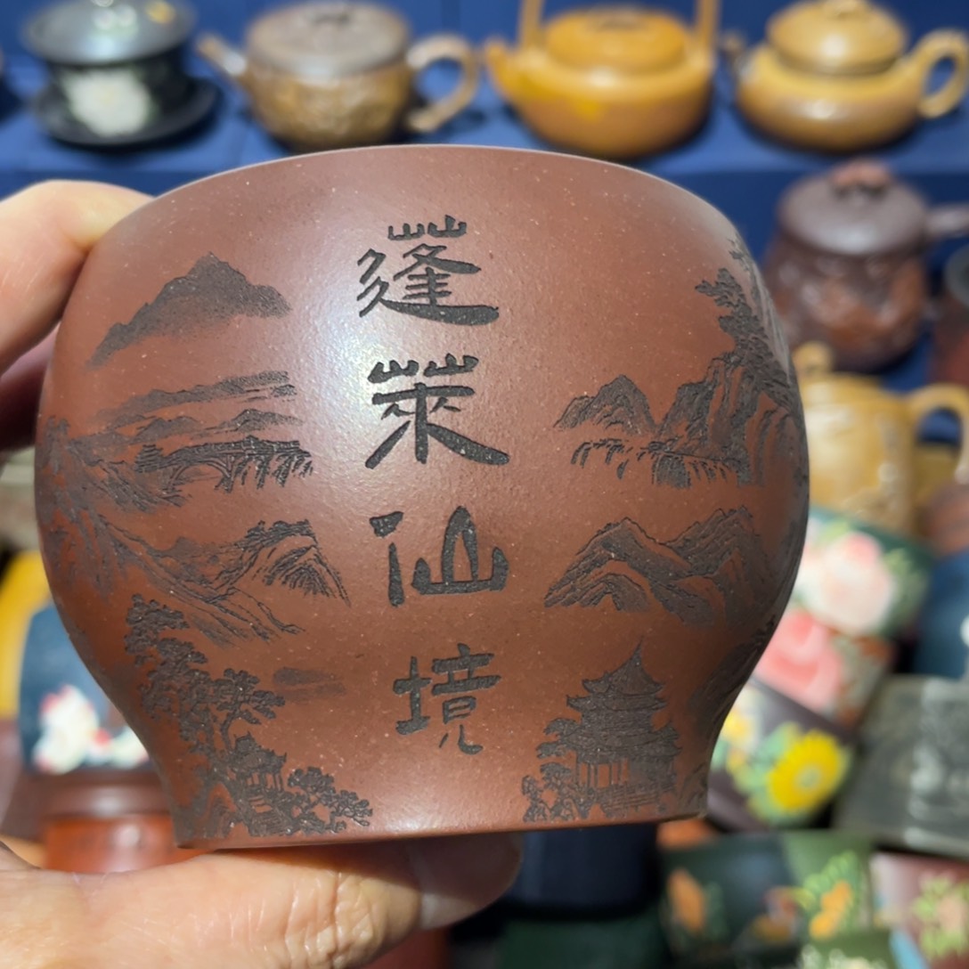 原矿紫砂手工茶具