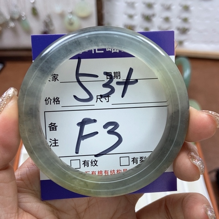 岫玉手镯手镯未镶嵌