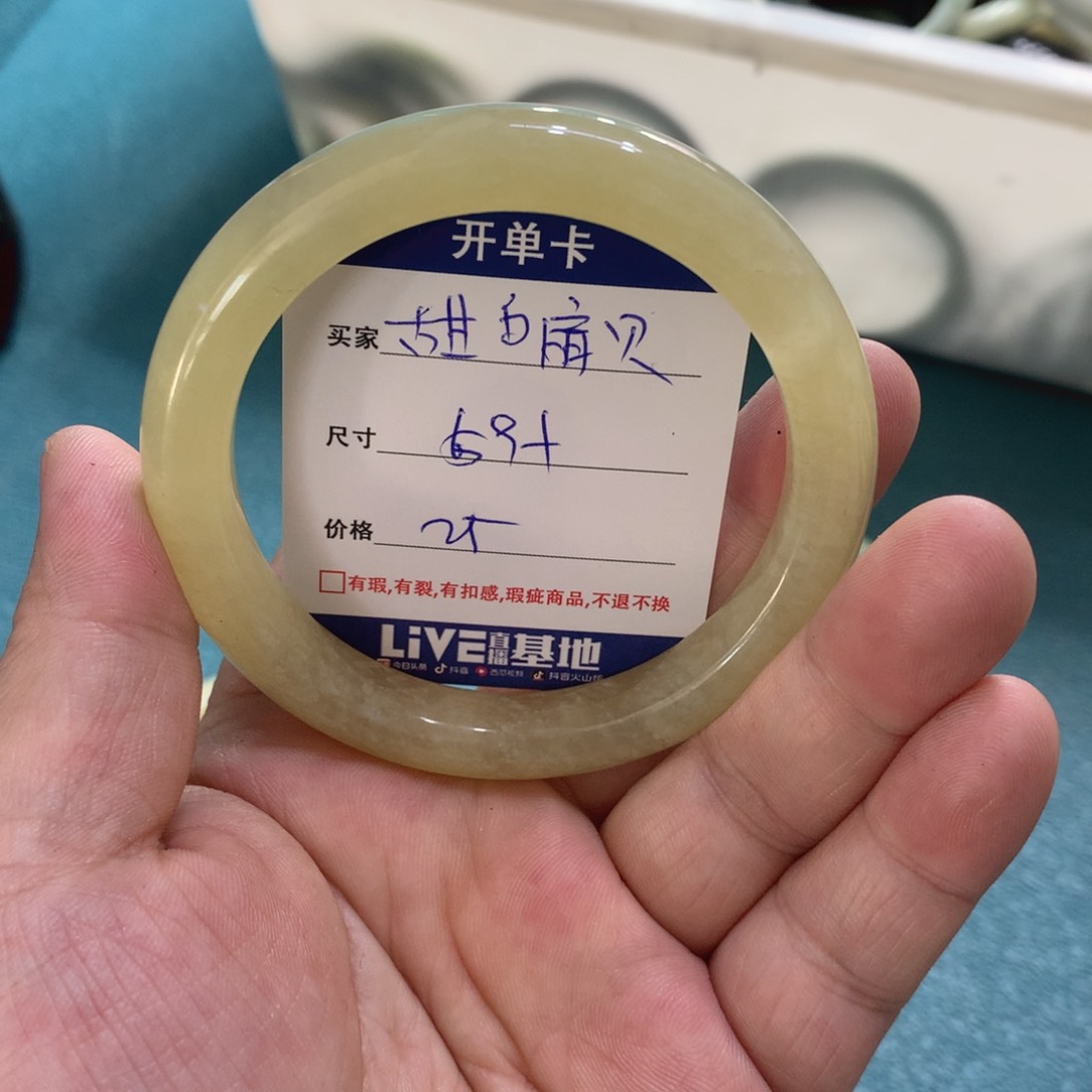 蛇纹石玉手镯未镶嵌甜**贝