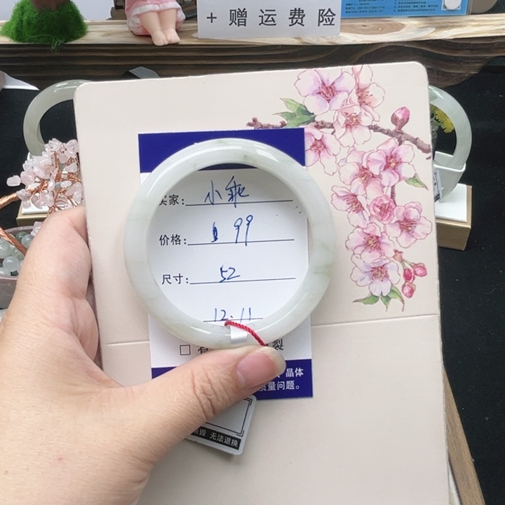 石英质玉未镶嵌手镯