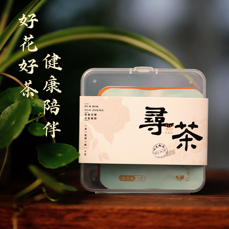 寻茶·心形茶5g*3包/盒