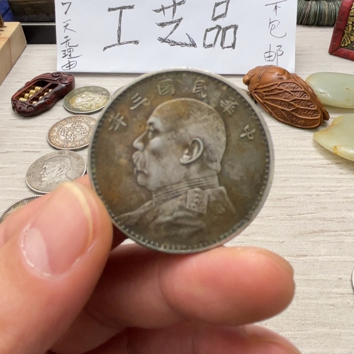 收藏复刻工艺品摆件