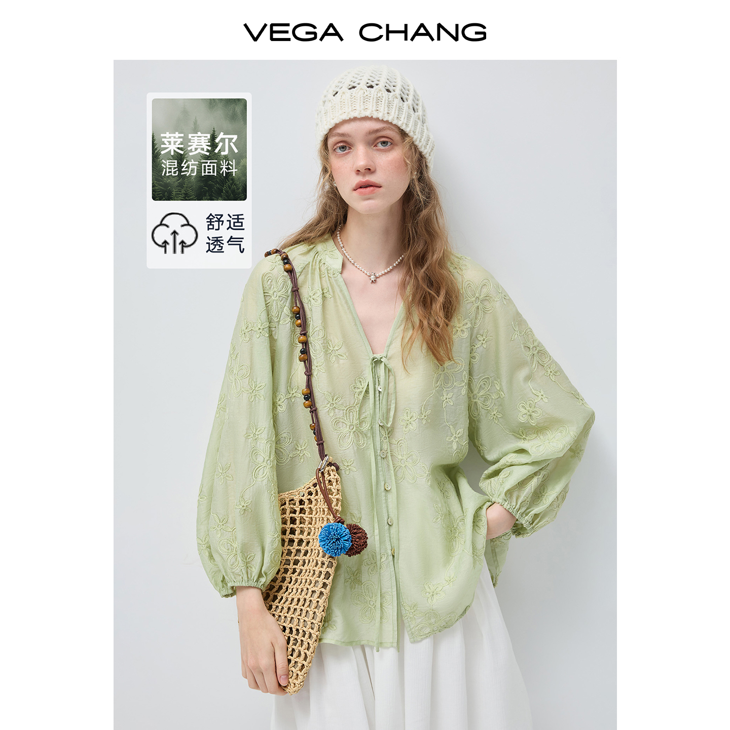 【绿野仙踪】VEGACHANG天丝V领衬衫女2026春粉彩风灯笼袖衬衣0475FY