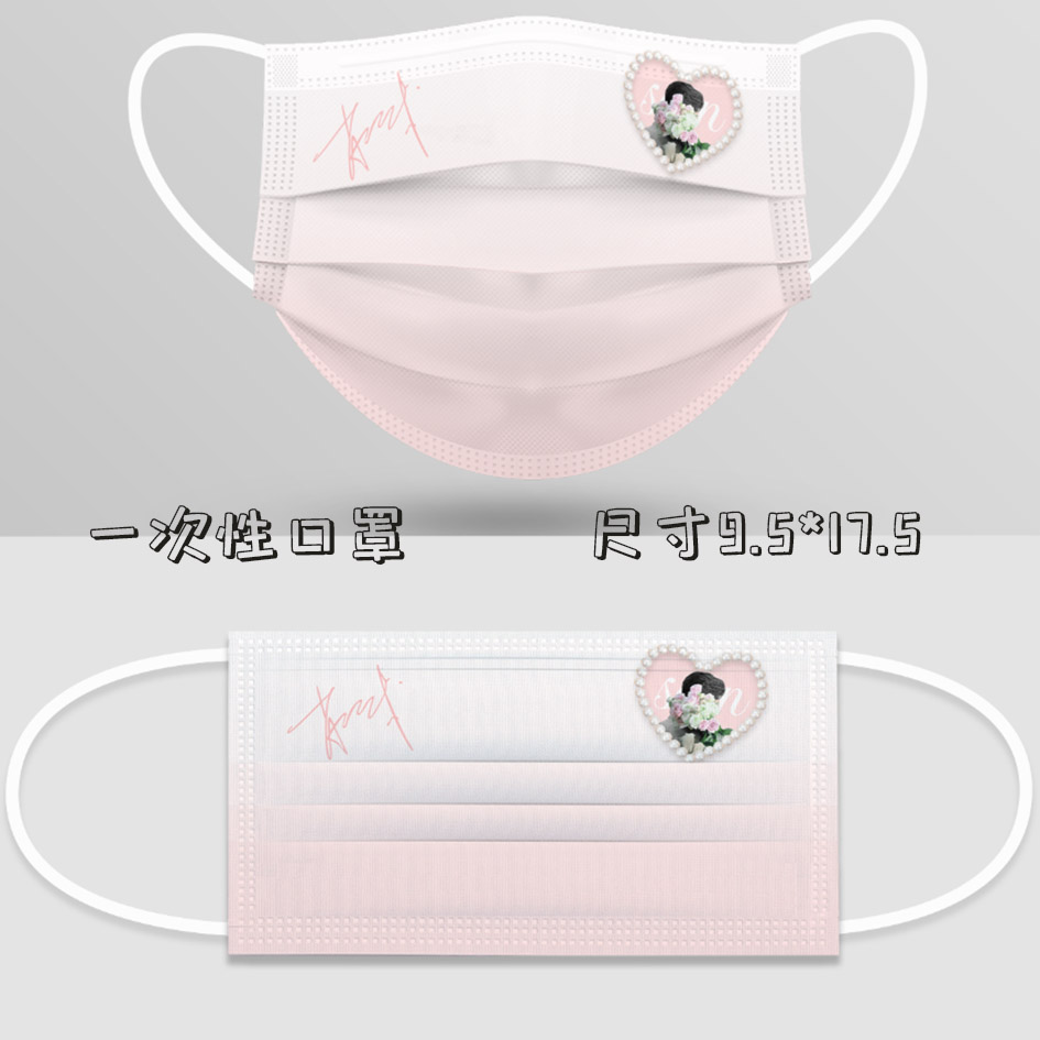 【一次性口罩】肖战王一博博肖周边