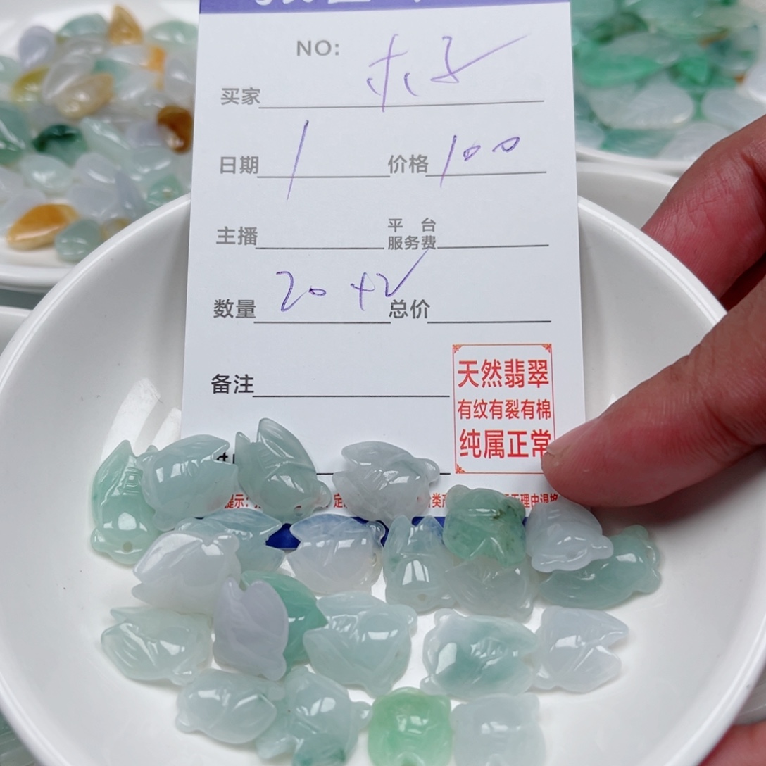 木***姐翡翠未镶嵌颈饰Wwwwwwwww 