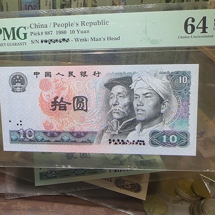 退市纸币如图0000000051