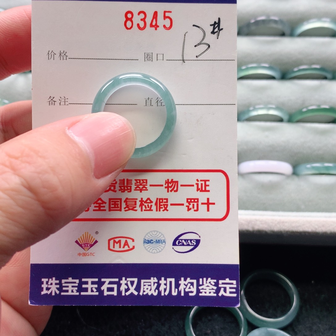 翡翠戒指未镶嵌u***.8345天然翡翠A货戒指