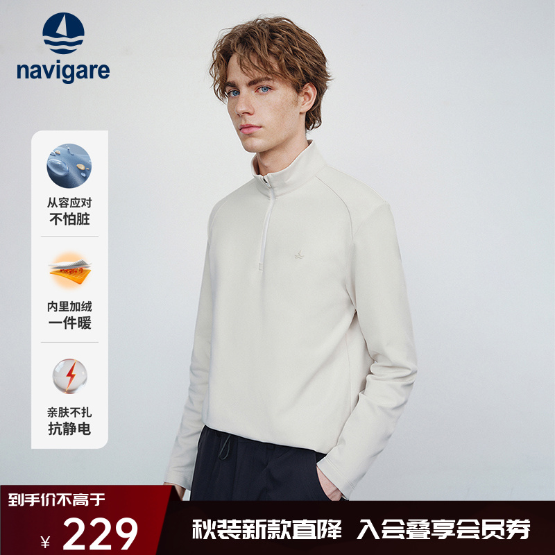 Navigare意大利小帆船秋冬半开领卫衣男运动套头衫休闲长袖上衣