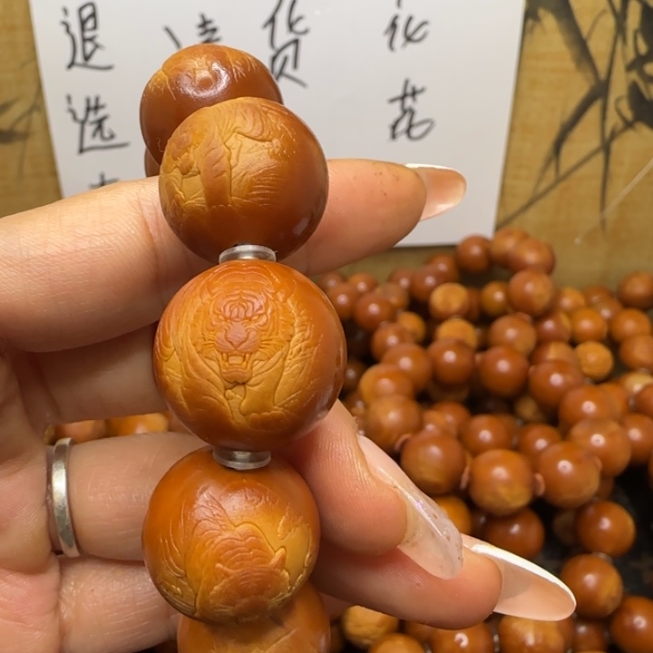 橄榄核手串/手链橄榄核