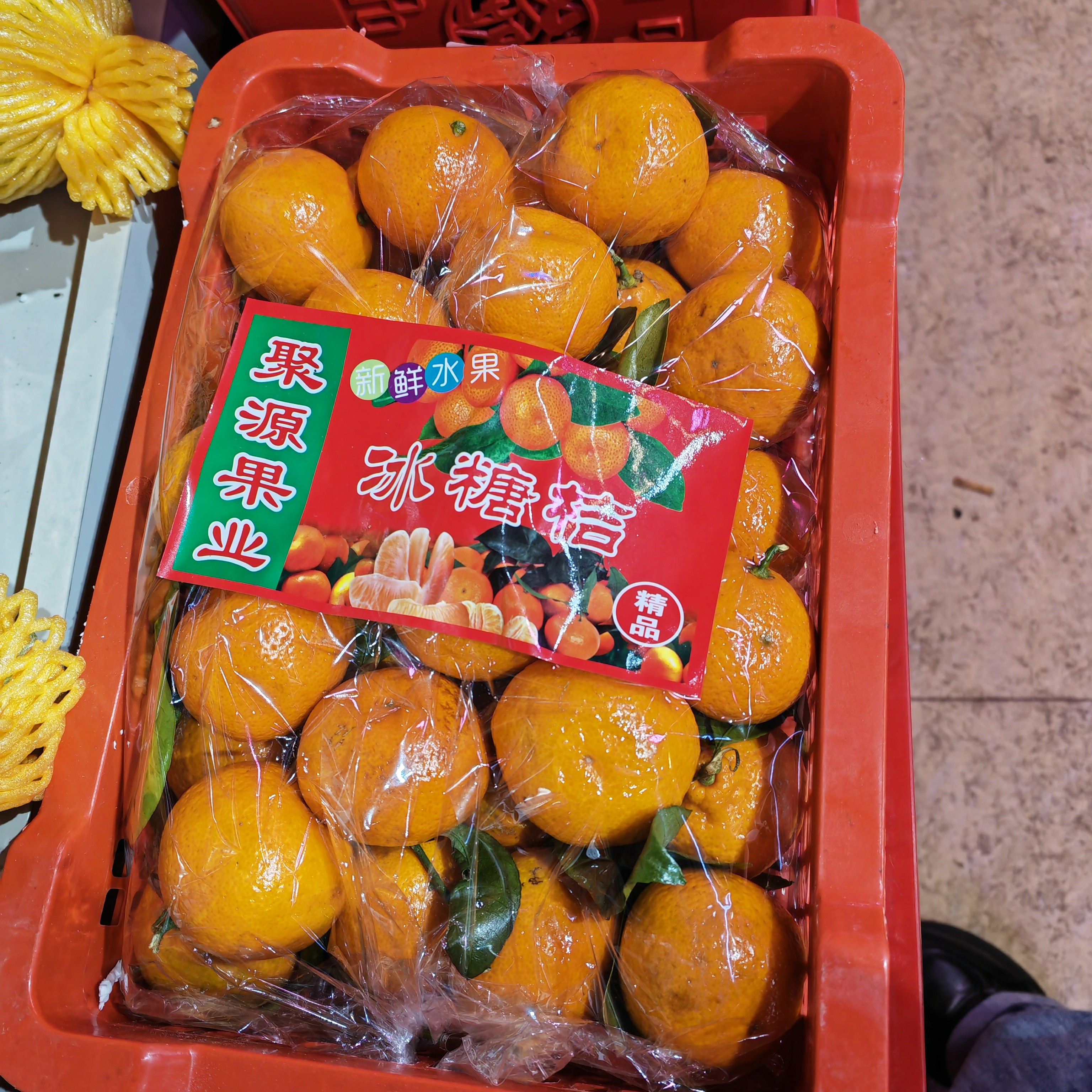 冰糖橘果肉金黄水分足一箱湖南省