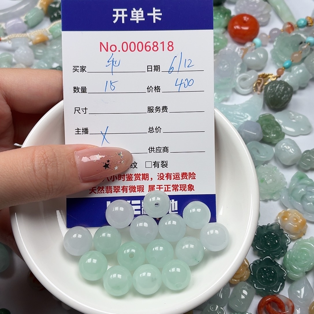 乖***宝翡翠散珠jjhhhhhhhbnbnnnb